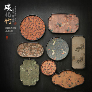 Carbonized Bamboo <b>Tea</b> Tray Irregular Shape Waterproof For Kung Fu <b>Tea</b> <b>Set</b> Afternoon <b>Tea</b> Use - Product Image 1