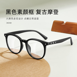 Monture de lunettes unisexe TR90 52-19-148, anti-lumière bleue, protection UV400, lunettes de lecture avec verres en acrylique - Product Image 5