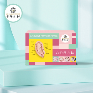 Parches Auriculares de Precisión, Alivio No Invasivo para el Mareo y el Tinnitus - Product Image 5