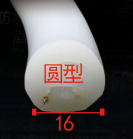 Bande LED ronde IP65 flexible et dimmable, néon flexible RGB personnalisé à 360 degrés, 24V PVC, télécommande pour jardin