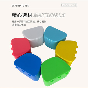 Trapezoidal dental <b>case</b>, large capacity dental <b>retainer</b>, denture cleaning <b>case</b>, denture <b>case</b>, braces <b>case</b>, orthodontic <b>case</b> - Product Image 3