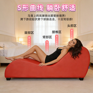 Venta directa de fábrica de muebles eróticos, incluyendo sofás en forma de S, sillas del amor, camas para parejas y muebles de hotel. Venta al por mayor - Product Image 3