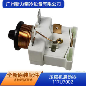 Danfoss Secop Compressor Starter Capacitor 117U7002 220-240V High Efficiency <b>Refrigerator</b> <b>Freezer</b> <b>Part</b> - Product Image 5