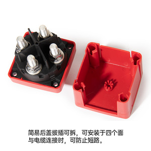 Interrupteur de batterie en plastique rouge pour bateau, camping-car, yacht, déconnexion de l'alimentation, déconnecteur basse tension - Product Image 5