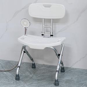 Chaise de toilette médicale Aide à la réadaptation des patients Douche Chaise de toilette Chaise de toilette stable - Product Image 2