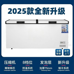 Congelador Horizontal Comercial de Gran Capacidad 231-280L, Doble Temperatura, Ahorro de Energía, Refrigeración con Tubo de Cobre Puro, Uso Doméstico - Product Image 5