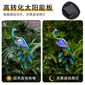 Solar Peacock Garden <b>Light</b> Iron Body <b>Led</b> Water Resistant Outdoor Decorative Lamp - Product Image 5