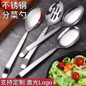 Stainless Steel <b>Serving</b> <b>Spoon</b> Large Long Handle Food Grade For Restaurant Hotel Use - Product Image 5