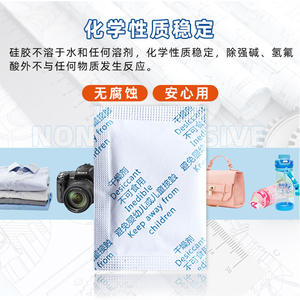 YoYiFresh 1g Petit déshumidificateur en sachet à base de silice, billes anti-moisissure industrielles pour le thé, les chaussures, les vêtements, anti-humidité et anti-moisissure - Product Image 4
