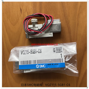 วาล์วแม่เหล็กไฟฟ้า Smc รุ่น Vqz115-5Gb1-C6 แบบไพล็อต ขนาด 1/4 นิ้ว สำหรับควบคุมแก๊ส พร้อมระบบทำงานด้วยไฟ DC 24V - Product Image 5