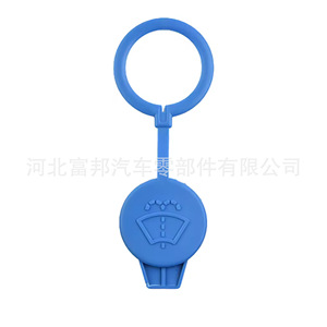 Fb Mercedes-Benz <b>Washer</b> Reservoir Cap A1648690008 Plastic For Ml GLE 280 320 350 420 500 - Product Image 2