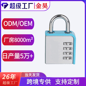 กุญแจล็อคแบบผสมโลหะผสมสังกะสี 79x47x14 ซม. รูปทรงสี่เหลี่ยมผืนผ้า ใช้ได้ทั้งภายในและภายนอก สีดำ ชมพู เงิน น้ำเงิน เหลือง เขียว - Product Image 5