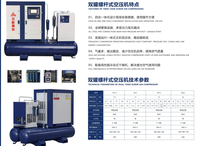 Compresseur d'air à vis intégré spécial machine de découpe, populaire, 22 kW 16 bars, 15 kW, 37 kW 20 bars, 7,5 kW 13 bars