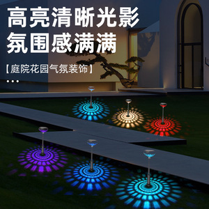 Solar Ground Mounted Lawn <b>Light</b> Led Colorful <b>Projection</b> Outdoor Garden Pathway Decor Water Resistant Solar Powered - Product Image 1