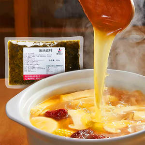 Китайский здоровый и быстрый приготовление грибной суп свежий грибной суп горячий горшок основа - Product Image 2