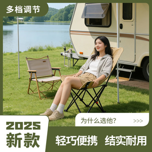 Silla Reclinable para Exteriores, Tela Oxford, Estructura de Acero al Carbono, 4 Posiciones Ajustables, Plegable, para Camping y Uso en Exteriores - Product Image 4