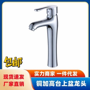 <b>Copper</b> Basin Faucet Single Hole Deck Mounted Single <b>Handle</b> Ceramic Valve Core For Bathroom Sink - Product Image 5
