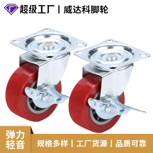 Red Pu Swivel Caster With Side Brake Plate Mount 2 Inch For Furniture Industrial Use - Product Image 5