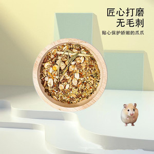 <b>Oak</b> Bowl Wooden Round Food Bowl Smooth Solid Wood Easy To Clean For Small Pets Feeding Snack Bowl - Product Image 3