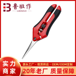 Lu Ban's Work Bypass Pruner Stainless Steel Red Butterfly Design For Pruning Vines Fruit Picker 10-20 Mm - Product Image 5