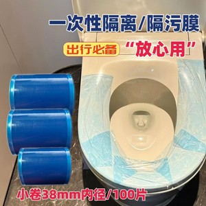 OEM Dental Disposable Blue <b>Film</b> 24 Rolls One-Time Use Waterproof Protective <b>Film</b> For Oral Care - Product Image 5