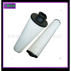 Cartouche filtrante de précision 92452820 pour compresseur à vis, équipement de filtration industrielle - Product Image 2