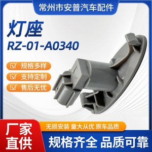Car Truck Taillight <b>Socket</b> RZ-01-A0340 Brake <b>Light</b> Holder Fog <b>Light</b> <b>Socket</b> Plastic Lamp Holder For Honda Civic - Product Image 4