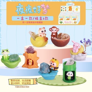 Yu Mo Sweet Dreams Every Night Blind Box Figurines en résine, figurines mignonnes de dessins animés, ornements décoratifs, cadeaux d'anniversaire - Product Image 1