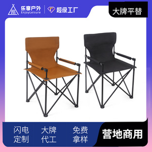 Chaise pliante d'extérieur 55x55x87cm, chaise de jardin portable pour camping, pêche, utilisation sur balcon - Product Image 5