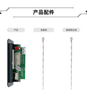 Carte décodeur audio MP3 5V avec amplificateur 3W*2, lecteur MP3, AUX, FM, appels mains libres