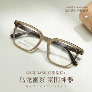 Monturas de Gafas MOnCoo T3995, Rectangulares, Montura Completa, Ligeras, Unisex, Lentes de Resina, Origen Danyang - Product Image 2