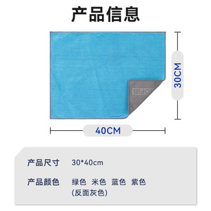 Microfiber Car Wash Towel 40x40cm 1200gsm <b>Absorbent</b> Quick Drying Mirror Finish Cleaning <b>Cloth</b> For Auto Glass And Surfaces - Product Image 2