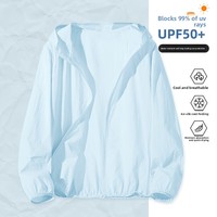 Veste de protection solaire à capuche unisexe résistant aux rides séchage rapide bouclier UV pêche d'été randonnée cyclisme