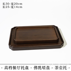 Bamboo Serving <b>Tray</b> Set Round Wooden <b>Tea</b> <b>Tray</b> For Tableware Food Contact Safe Elegant Design Solid Color 3 Sizes Included - Product Image 4