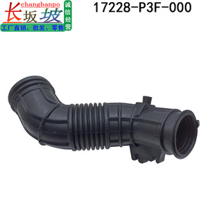 Tuyau d'admission d'air en caoutchouc 17228-P3F-000 pour Honda CR-V 2.0 1997-2001, pièce de rechange - Product Image 4