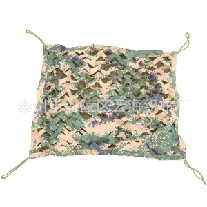 Camouflage Netting 210D Polyester Rectangle Shade Sail UV Stabilized For Sunshade And Heat Insulation Outdoor Use - Product Image 2