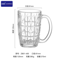Nouveau Design chopes à bière verrerie diamants Qianli arrivée 370ML Transparent Six pièces ensemble tasse en verre en gros