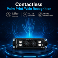 Module de reconnaissance de veines palmaires 1080P FAR 0,00001% 0,1s Android Windows Linux SDK pour ascenseurs, serrures de porte intelligentes et portes d'accès