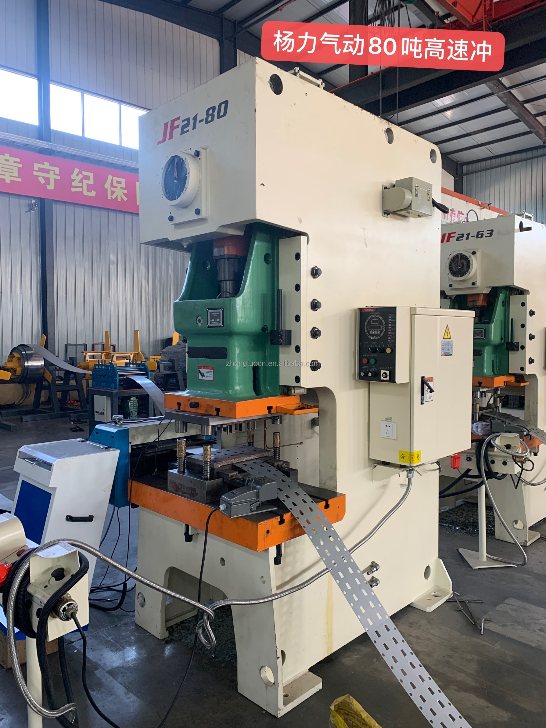 micro perforation machine