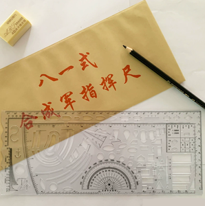 Regla Multifuncional DF 81 de PVC con Escala Especial para Mapas, Herramienta Manual para Actividades al Aire Libre, Excursiones, Campismo y Senderismo - Product Image 2