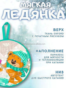 عالية التحمل PVC/HDPE الصديقةالصديقةلأنبوب الشتاء متعة قابلة للطي - Product Image 6