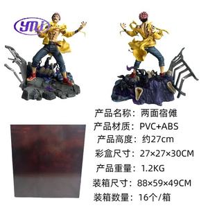 Juguete de Película de Dibujos Animados Japoneses, Nuevo Modelo de Combate Transformado de Ryomen <span class=keywords><strong>Sukuna</strong></span> de 27 cm, Colección - Product Image 5