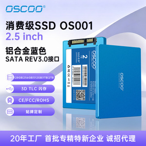 OscOO Ssd 2.5 Inch 1 Tb Sata3 For Office Industrial And Home Use - Product Image 3