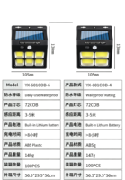 Lampe solaire murale de jardin, panneau solaire, étanche IP65, ABS, extérieur, détection de mouvement, blanc chaud 3000K, éclairage paysager