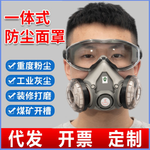 หน้ากากป้องกันฝุ่นและแก๊ส Tao Shield แบบครึ่งหน้า พร้อมไส้กรองคาร์บอนกัมมันต์ ป้องกันฝุ่นและแก๊ส สำหรับงานเหมือง ใช้ซ้ำได้ ทำจากซิลิโคน - Product Image 5
