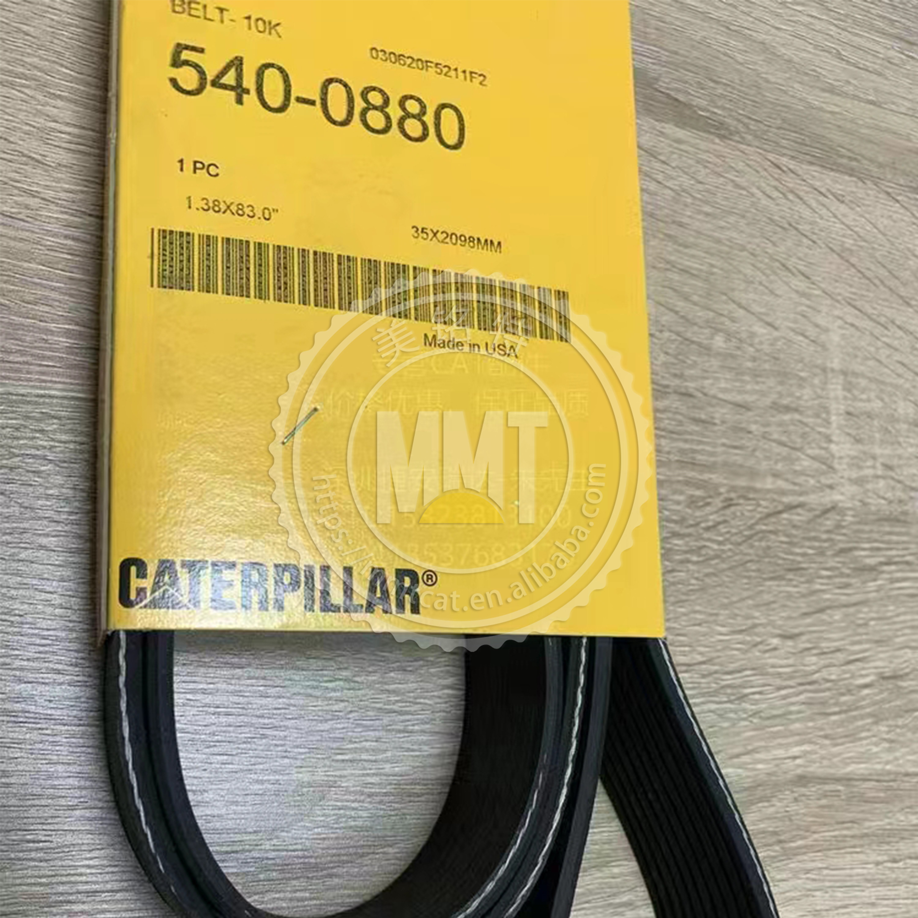 Caterpillar MMT Belt 540-0880 4N-8771 3S-6272 - Engine Drive 