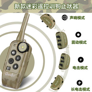 Collar de Adiestramiento Remoto CutenPet KT689 con Vibración, Descarga Eléctrica y Sonido para Control de Ladridos, Equipo de Adiestramiento Canino - Product Image 5