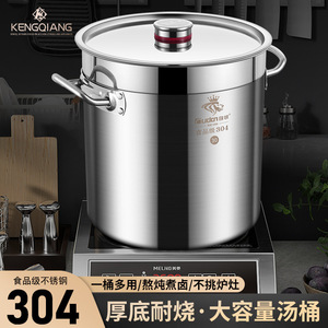Eudon 304 Stainless Steel Soup <b>Pot</b> 11L <b>Large</b> Capacity With Lid Commercial Kitchen Use - Product Image 4