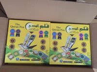 Al Huda OEM Pena Pembaca Digital Al-Quran Pashto & Dari dengan Kontrol Sentuh dan Speaker untuk 35+ Suara Penyuntik, Memori 8/16GB - Model Terbaru