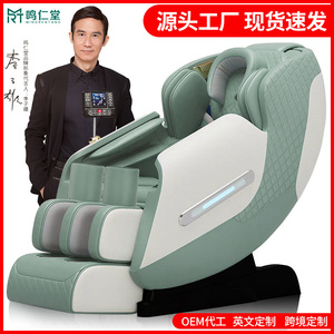 <b>Smart</b> Voice Massage Chair Zero Gravity Space Capsule Multi Functional Massage Sofa With 31-60 Airbags Full Body Massage - Product Image 4